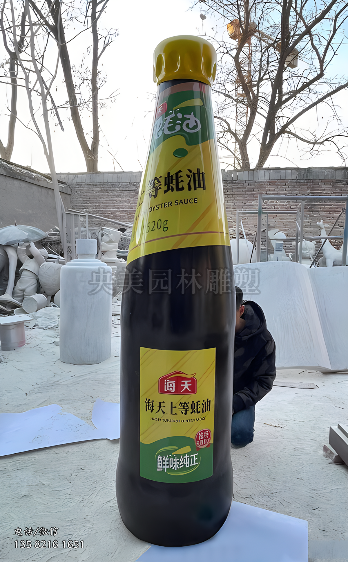 玻璃钢仿真耗油瓶景观雕塑