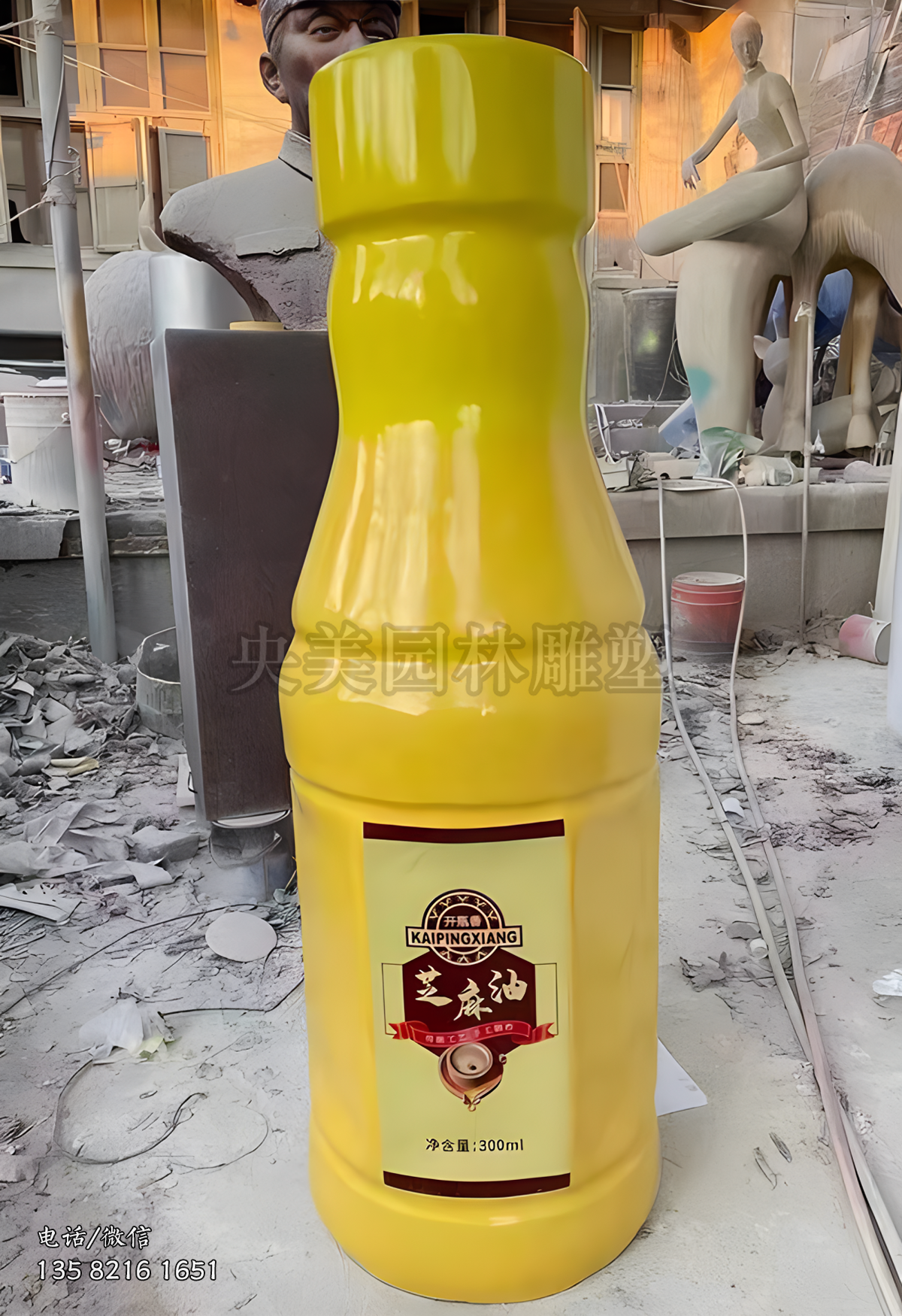 玻璃钢仿真芝麻油瓶子雕塑摆件