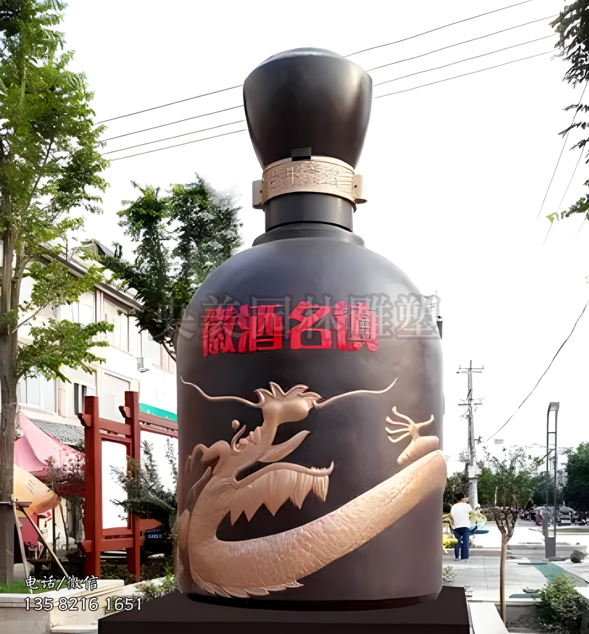 玻璃钢仿真酒瓶子景观雕塑