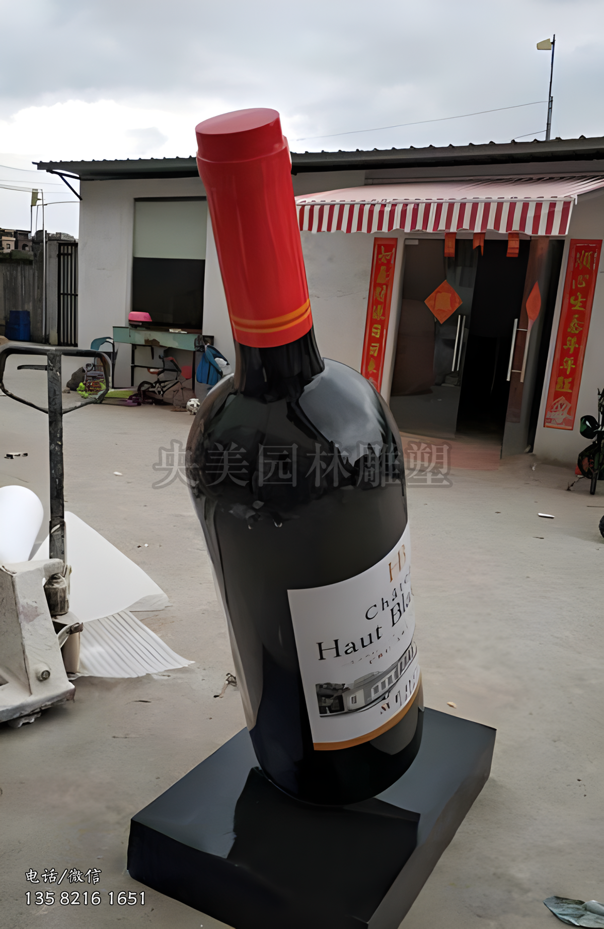 玻璃钢仿真红酒瓶子