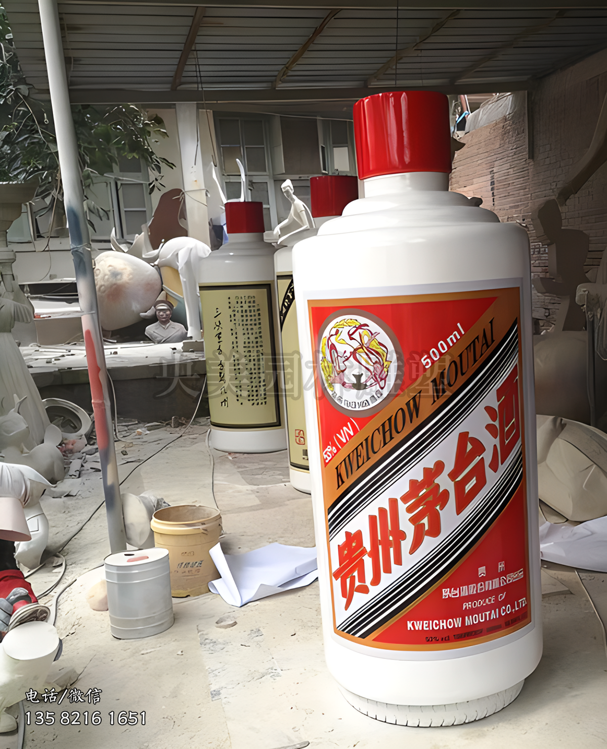 玻璃钢仿真茅台酒瓶