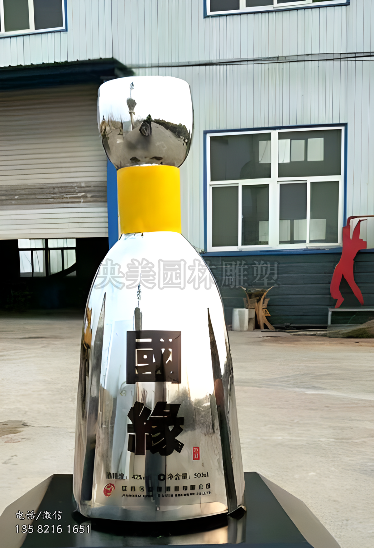 国缘不锈钢仿真酒瓶雕塑