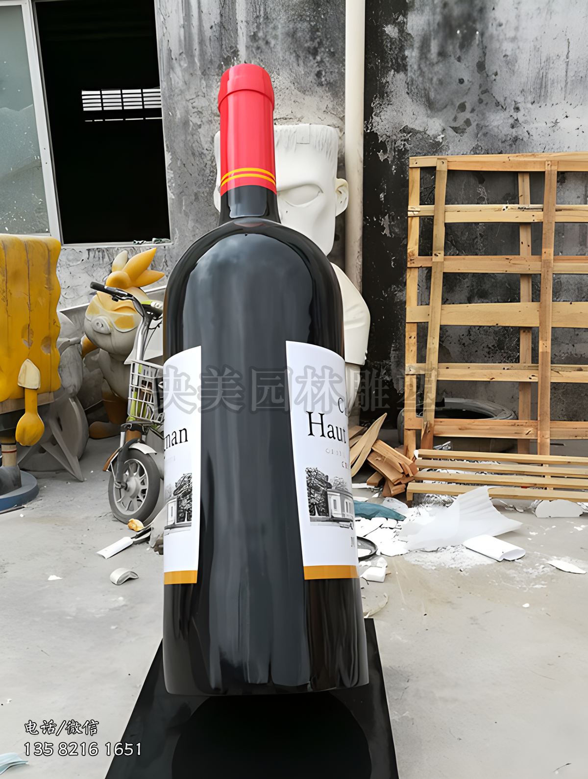 玻璃钢仿真葡萄酒酒瓶雕塑