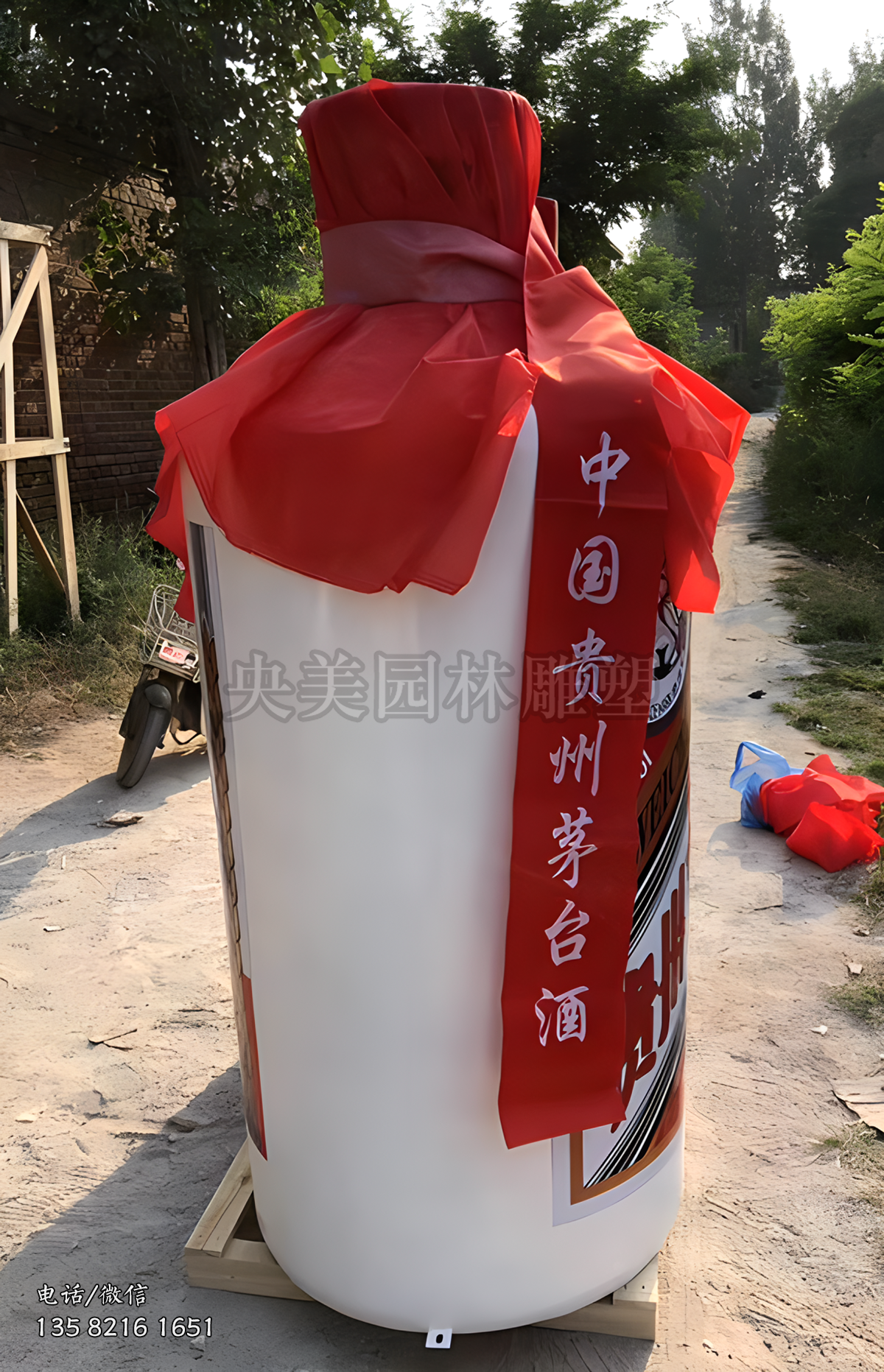 茅台酒酒瓶雕塑