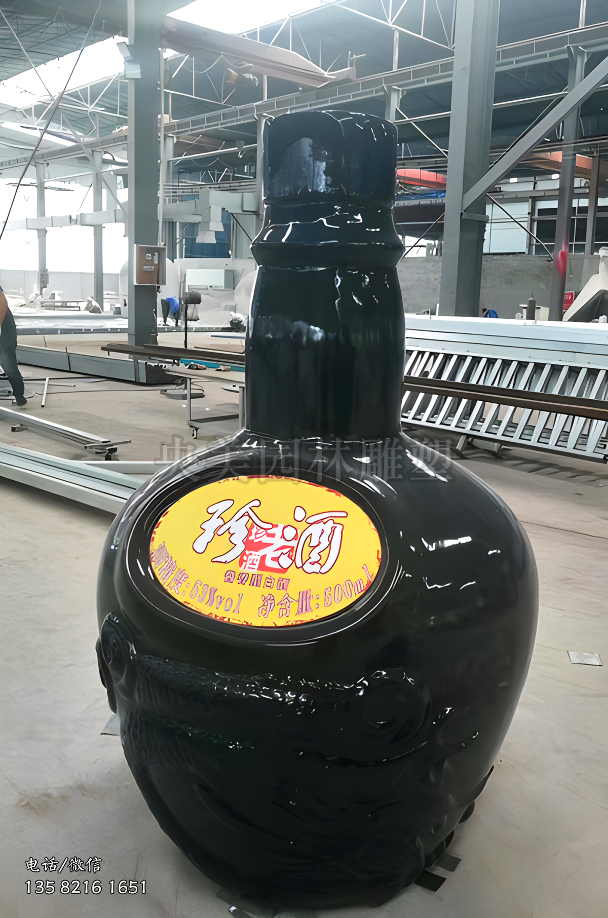珍酒玻璃钢仿真酒瓶