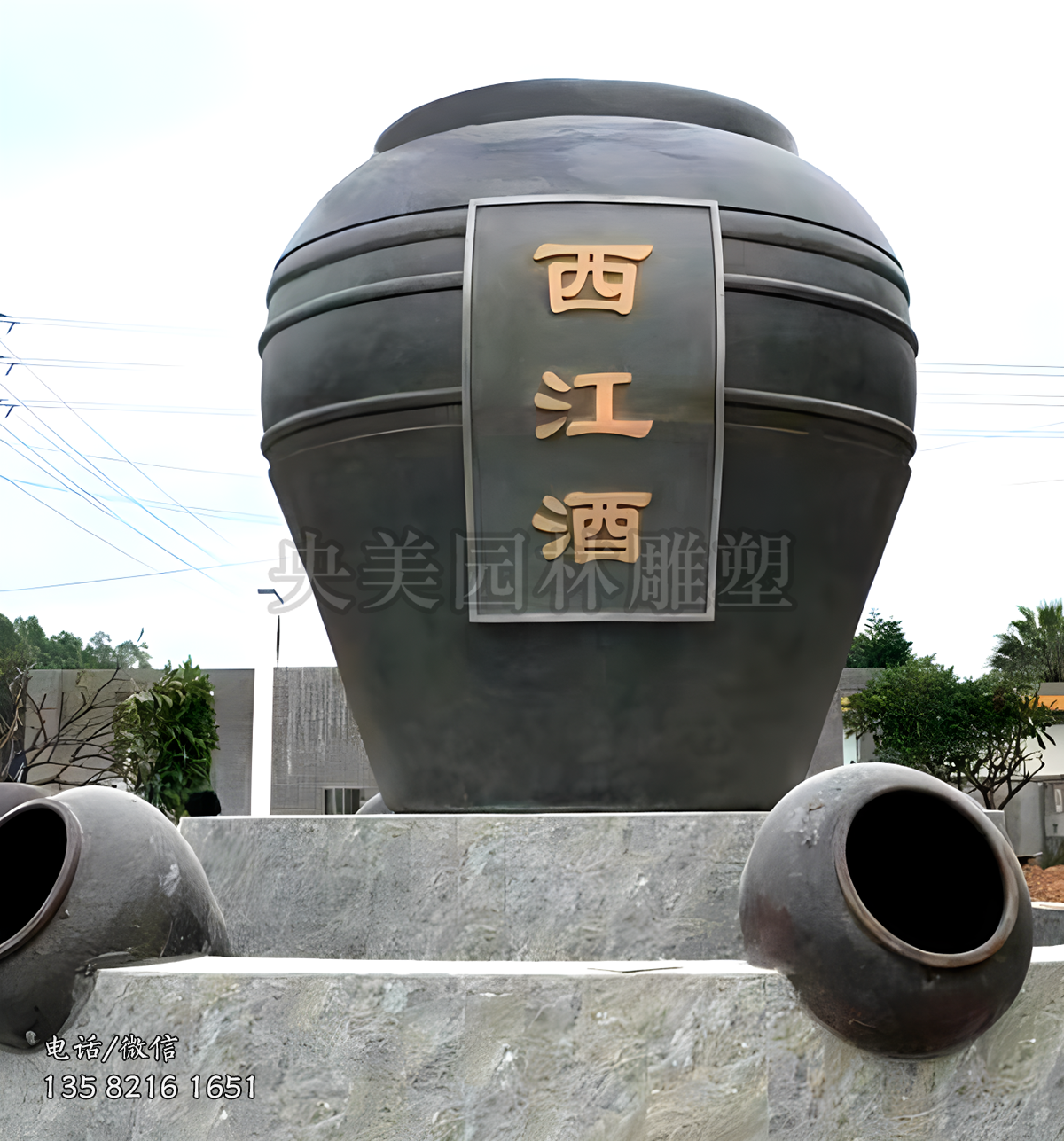 西江酒大型酒坛景观雕塑