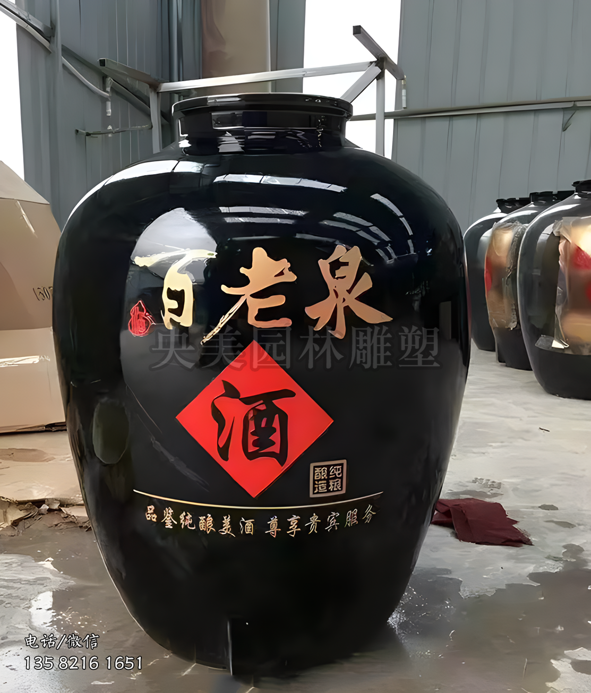 百老泉酒坛雕塑