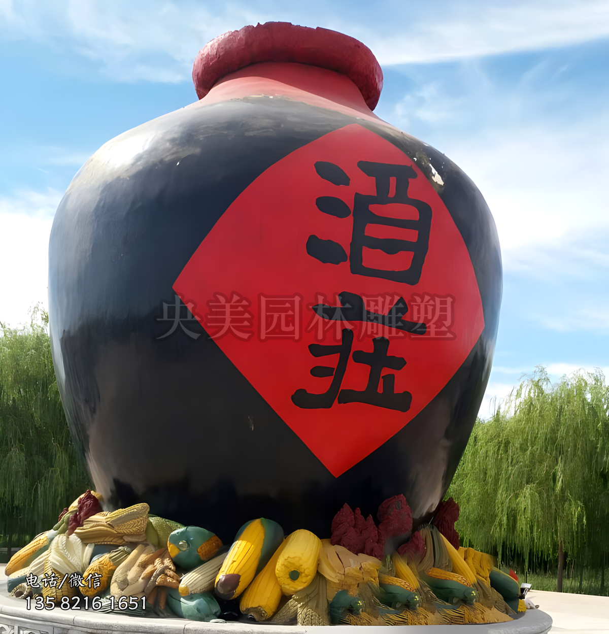 酒庄大型酒坛造型景观雕塑
