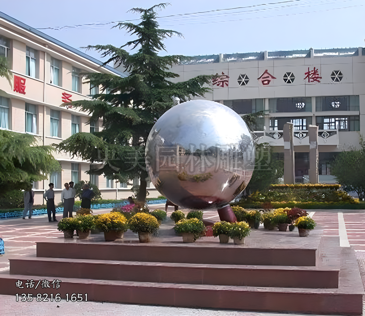 镜面不锈钢地球仪造型景观雕塑