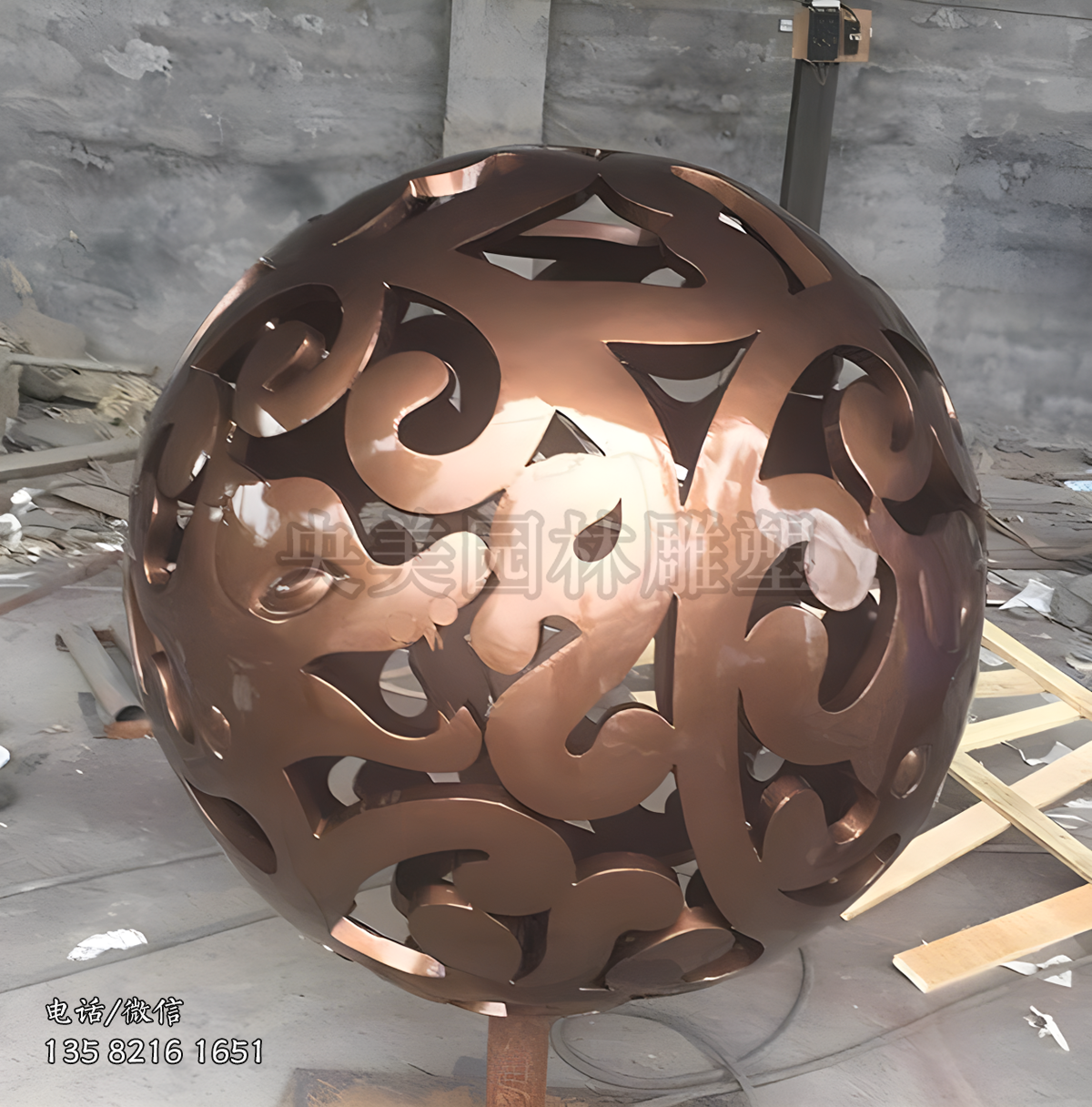 纯铜锻造镂空球雕塑摆件