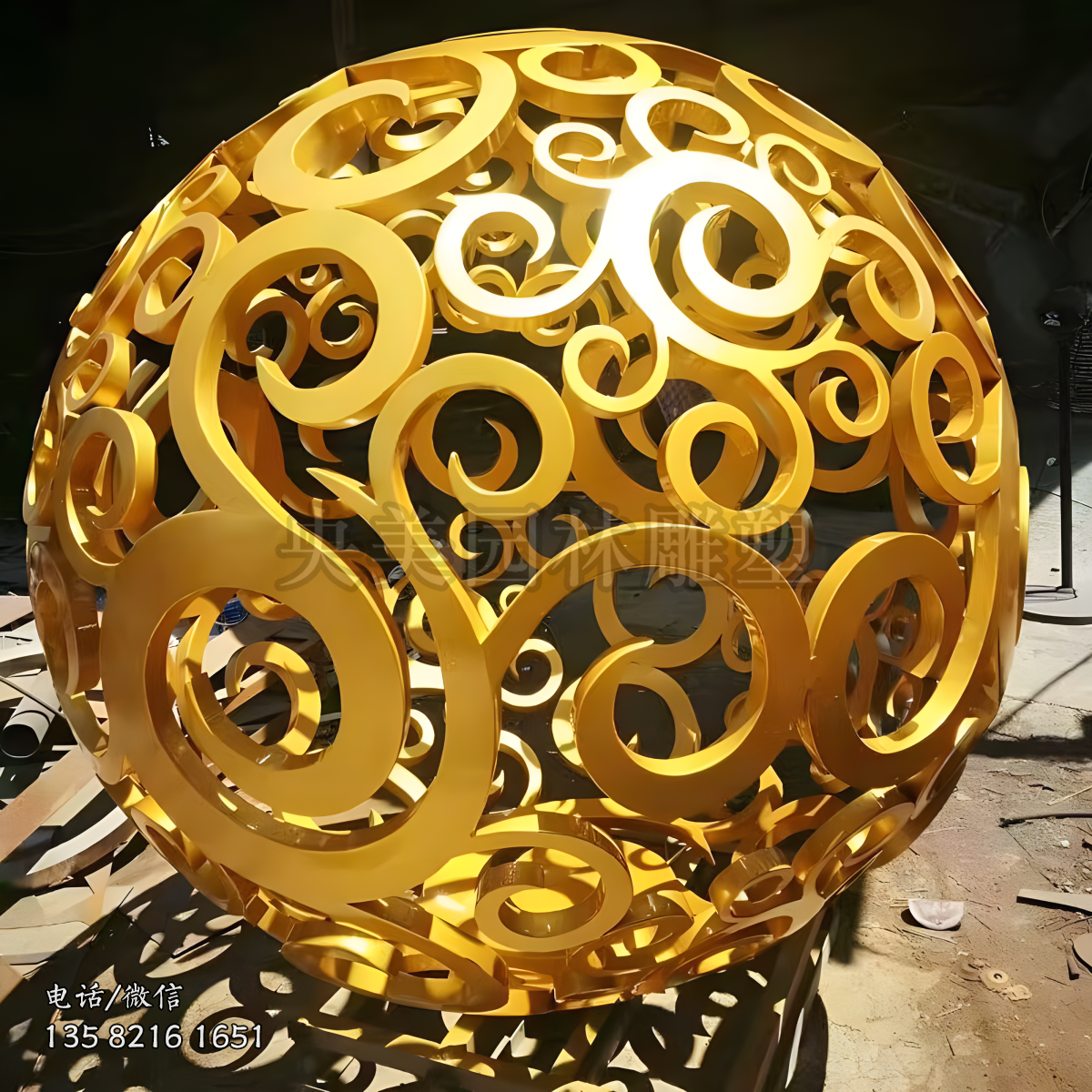 金色花边镂空球雕塑摆件