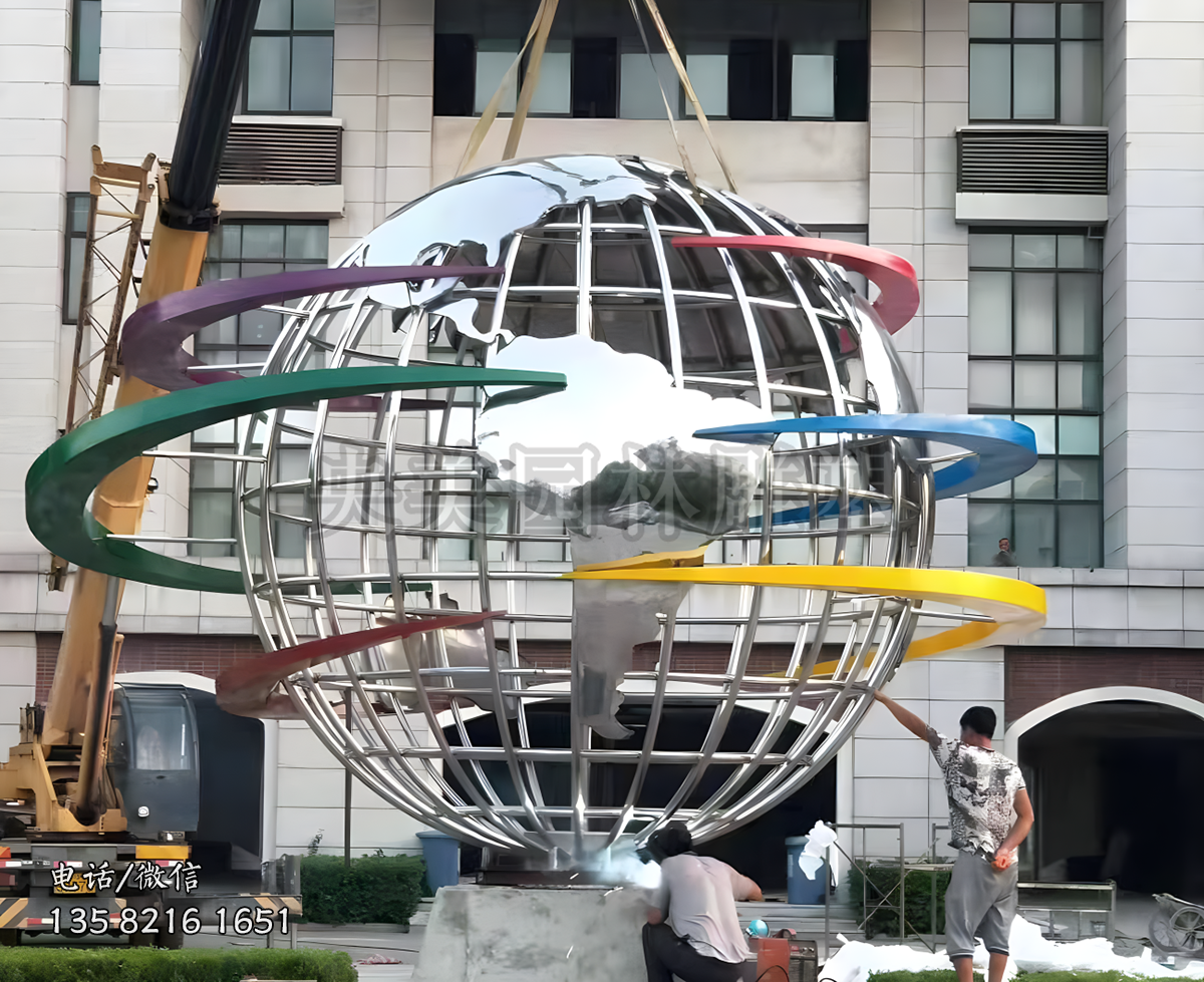 镂空不锈钢地球仪