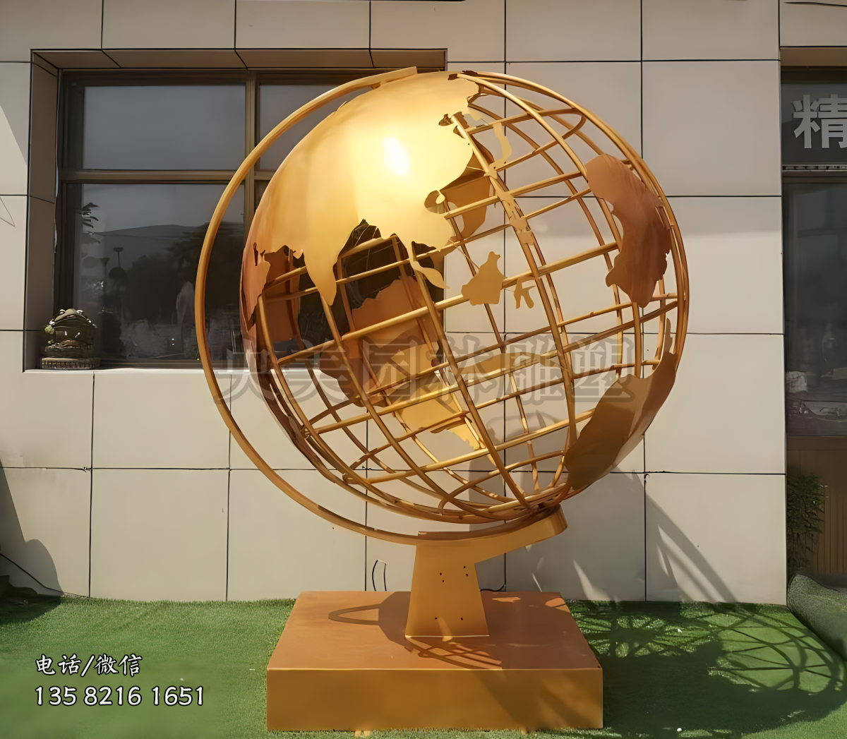 镂空不锈钢地球仪雕塑摆件