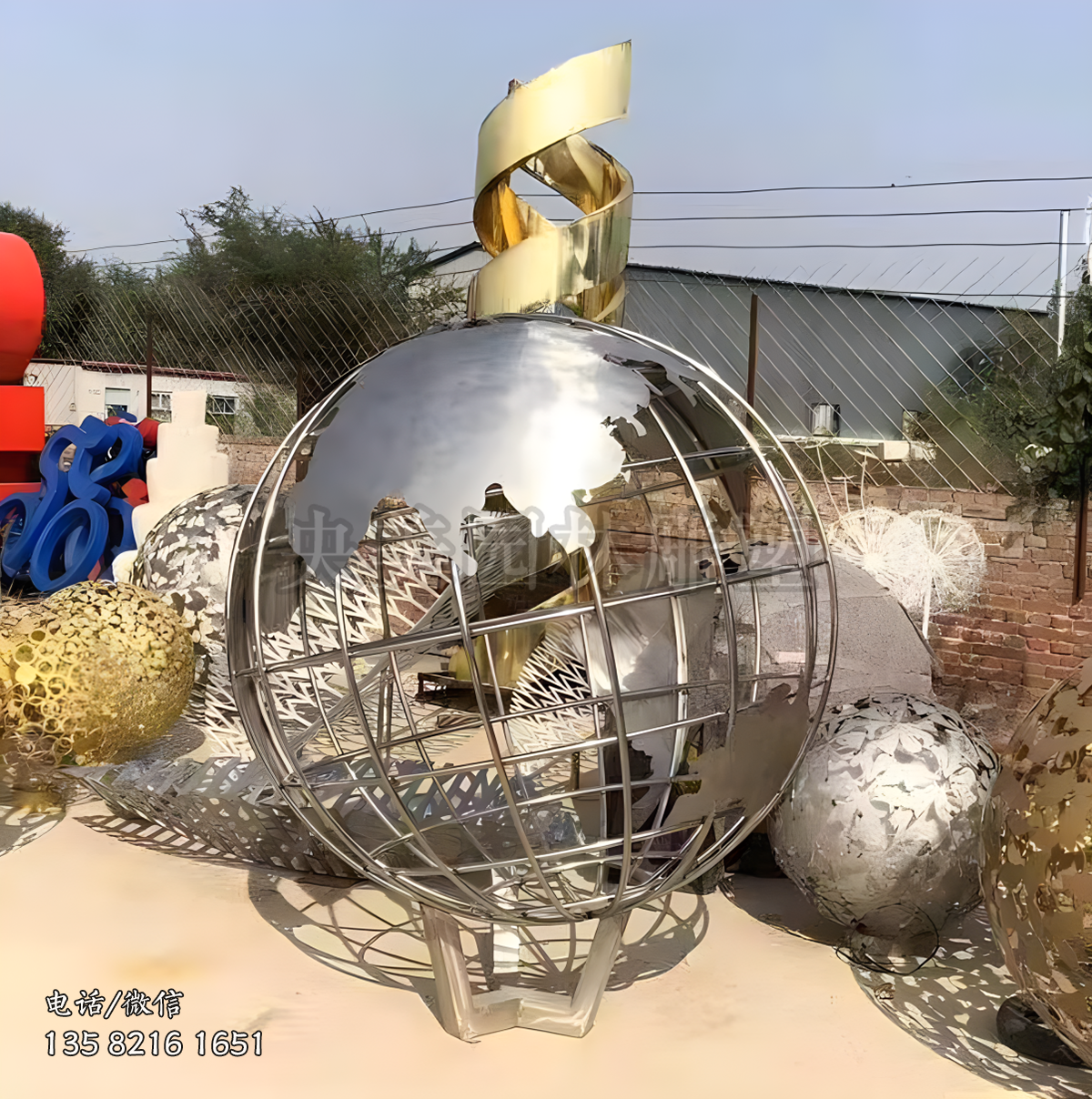 镂空不锈钢地球