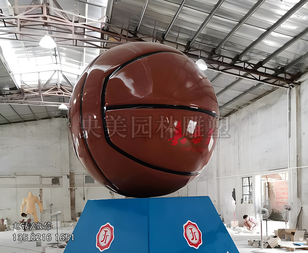 玻璃钢篮球景观雕塑