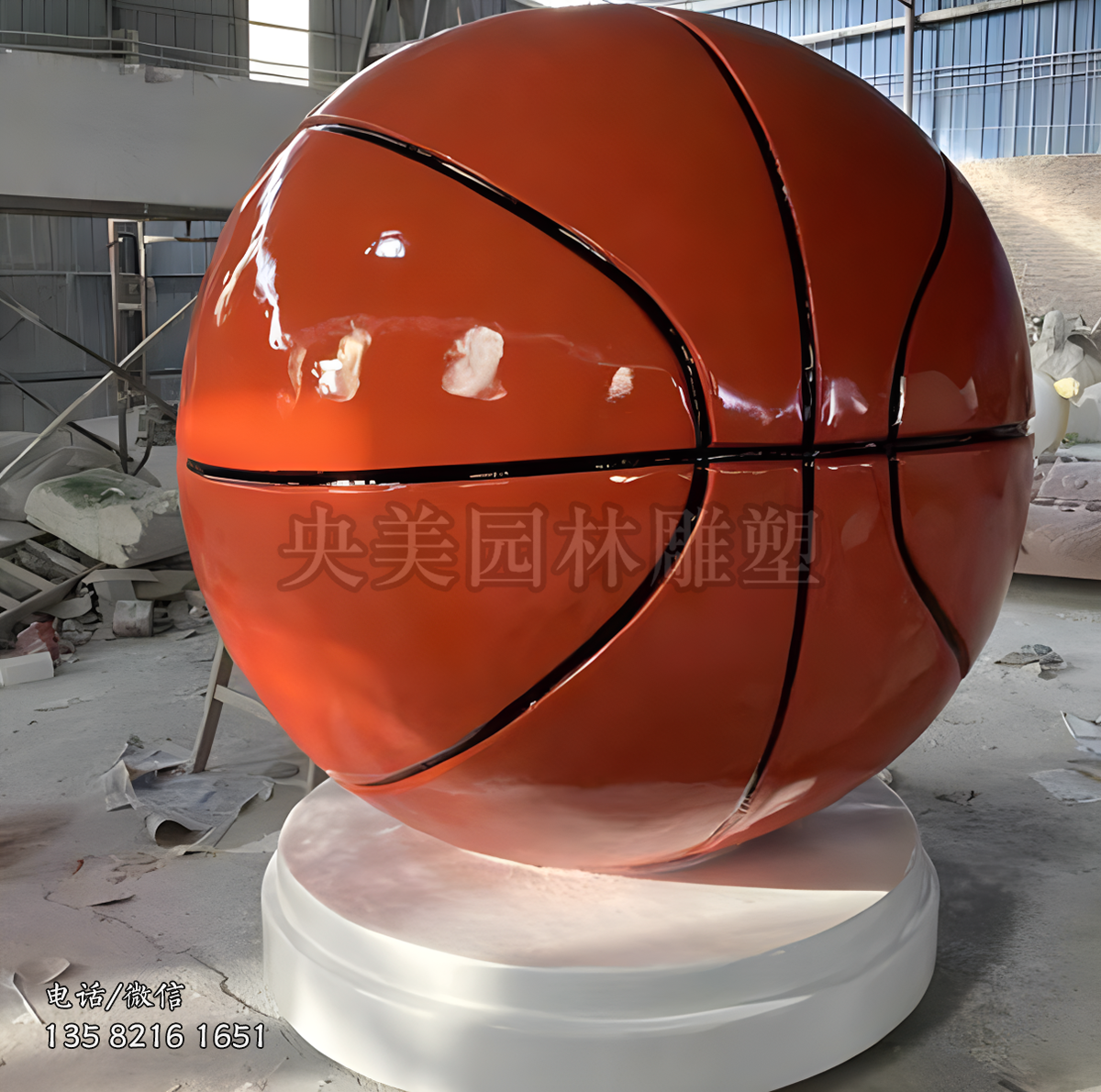 玻璃钢篮球雕塑