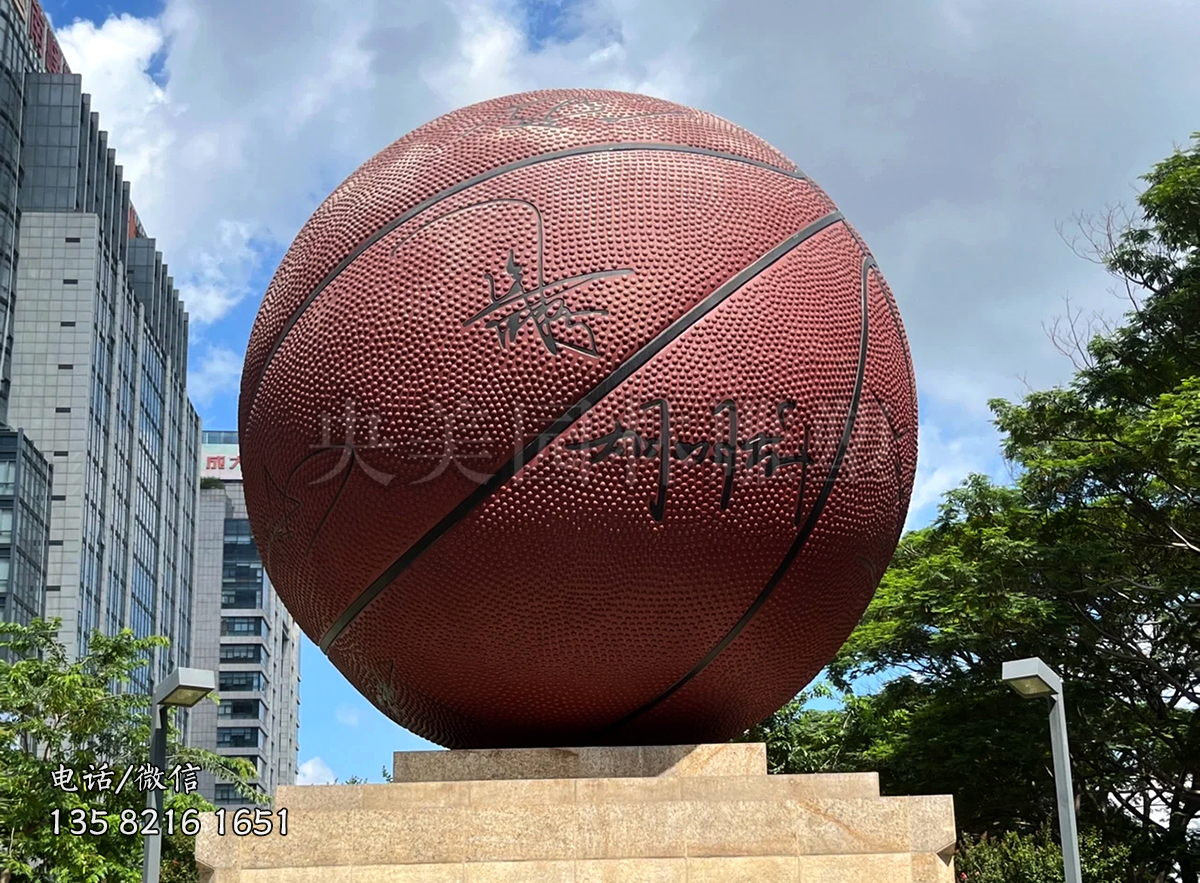 玻璃钢仿真篮球景观雕塑