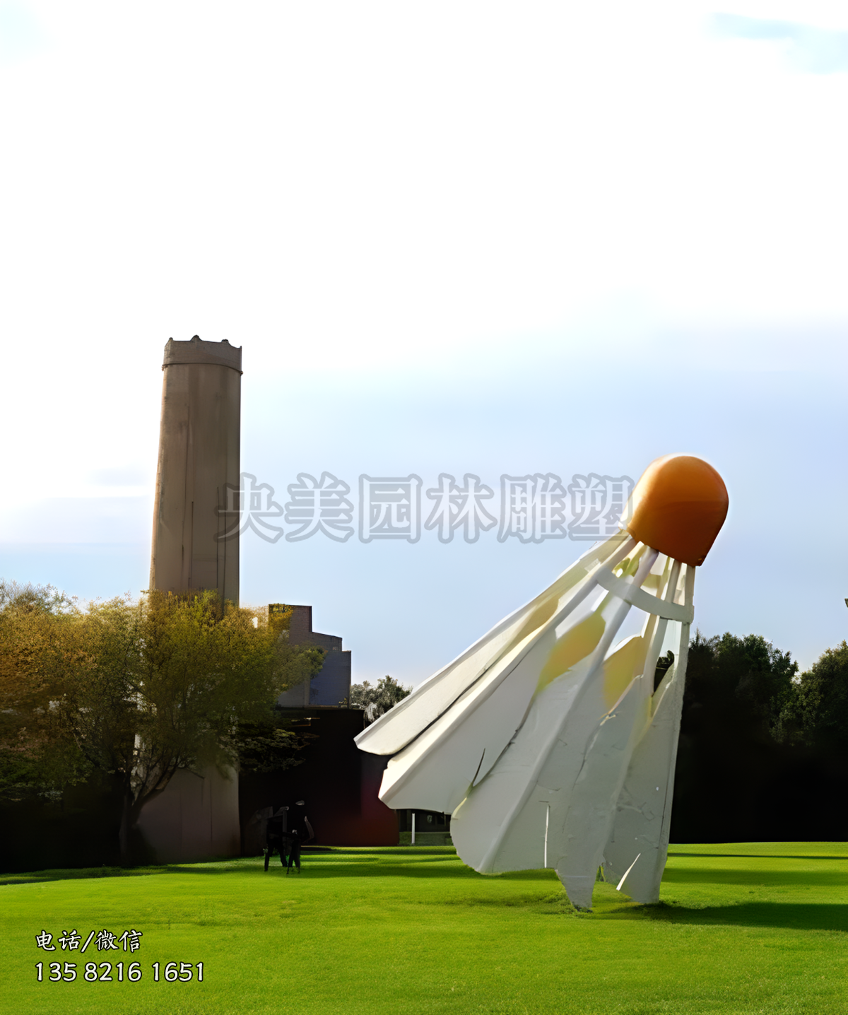 羽毛球景观雕塑