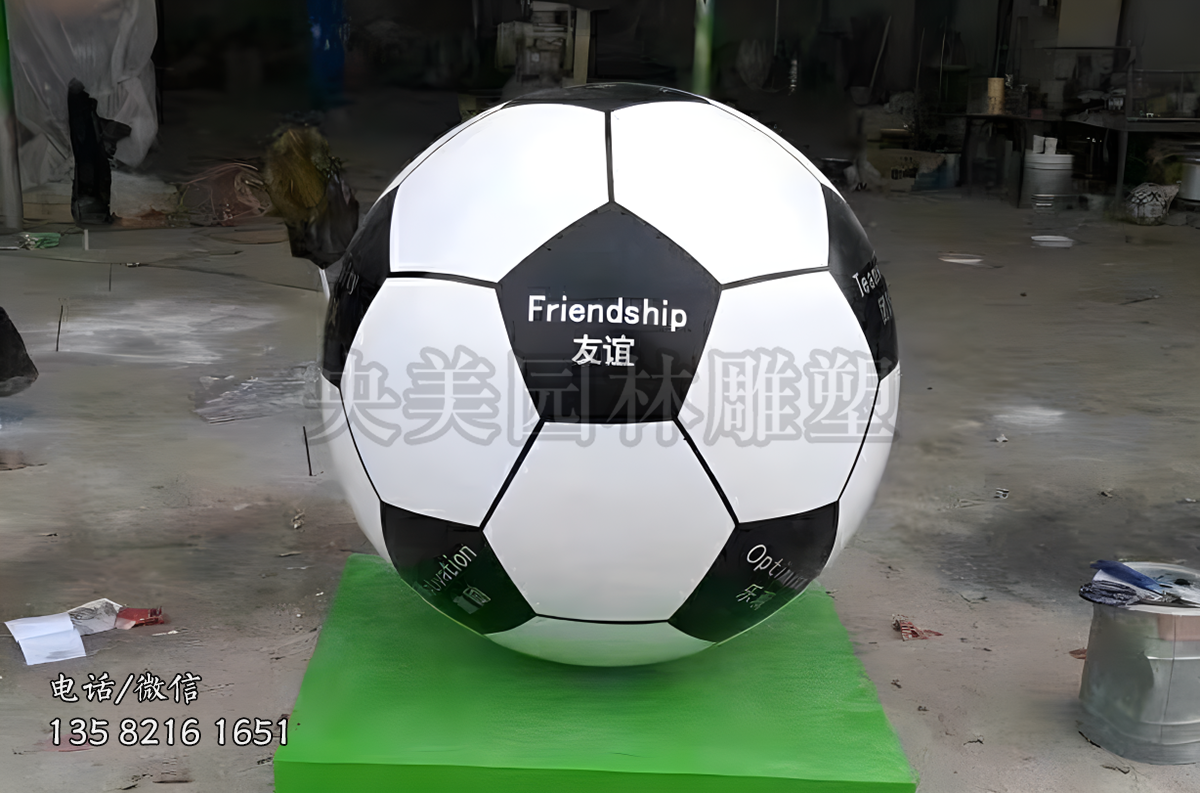 玻璃钢足球雕塑