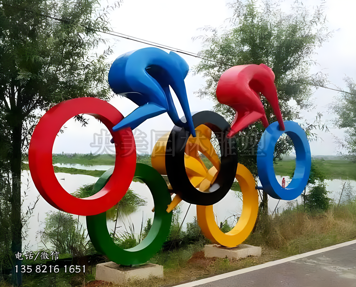 运动主题奥运五环景观雕塑