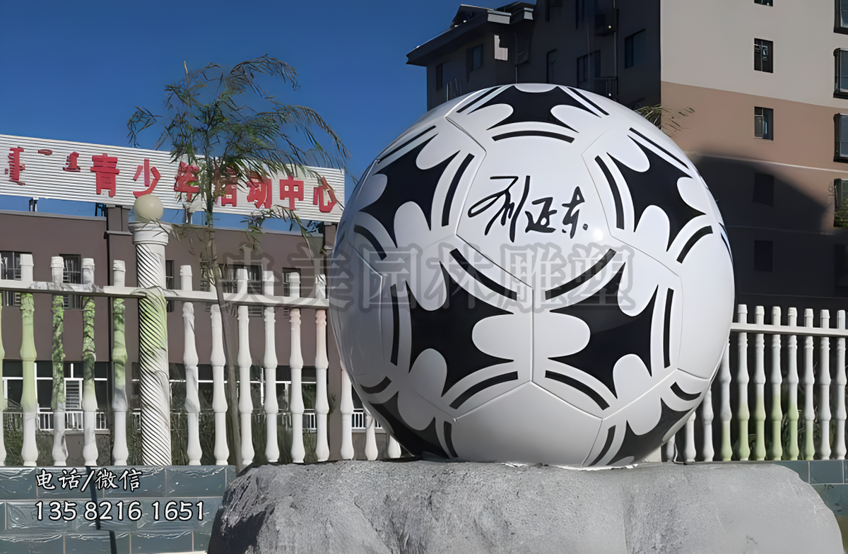 体育运动主题之足球雕塑