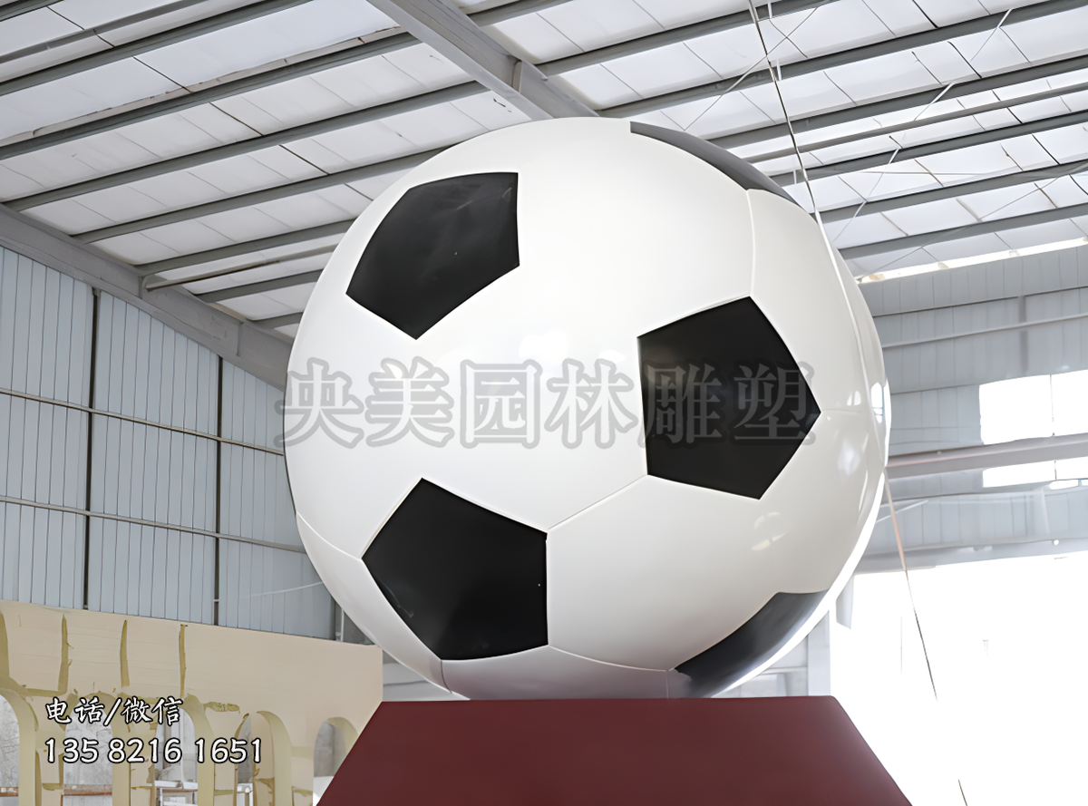 玻璃钢大型足球景观雕塑