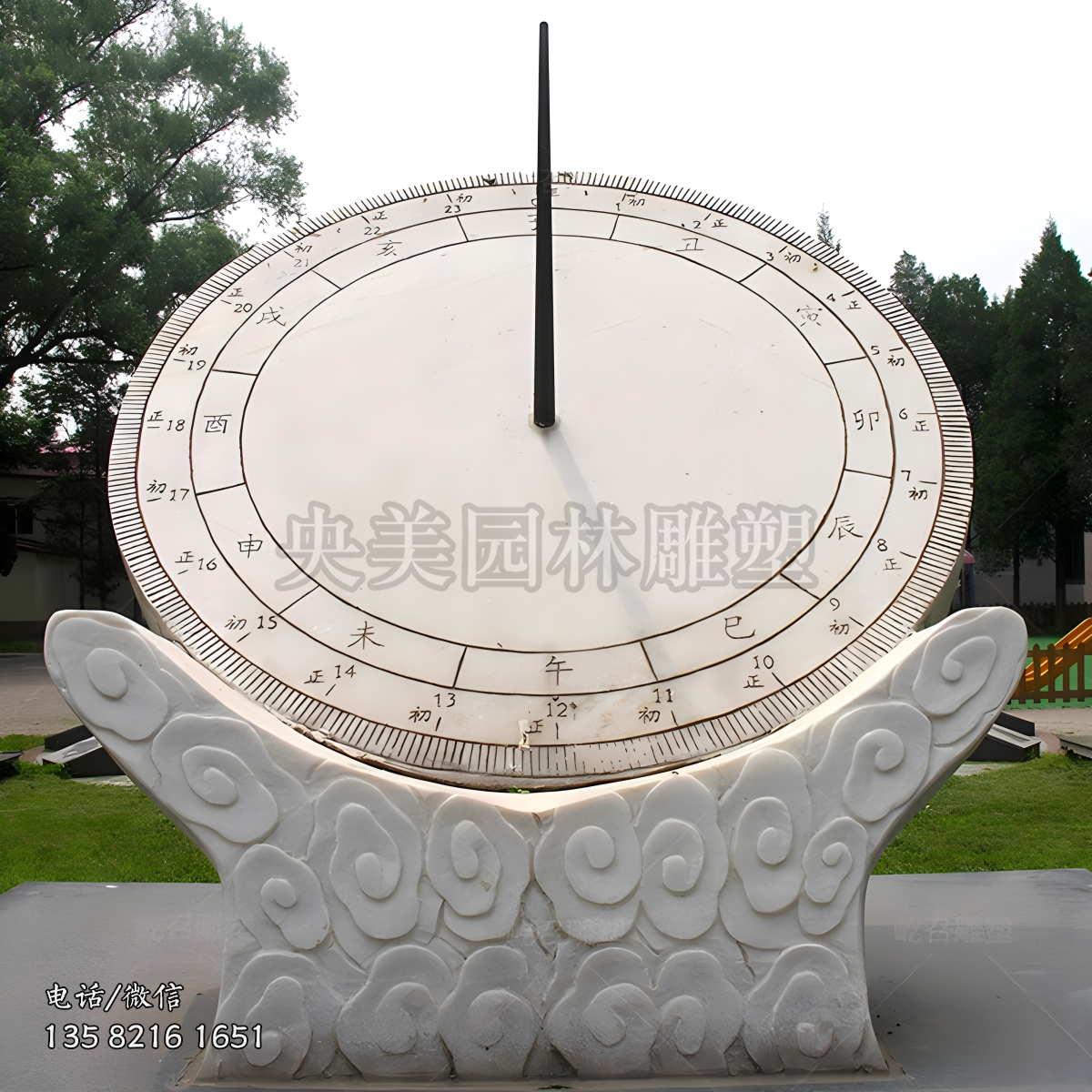云纹日晷赢博官网摆件