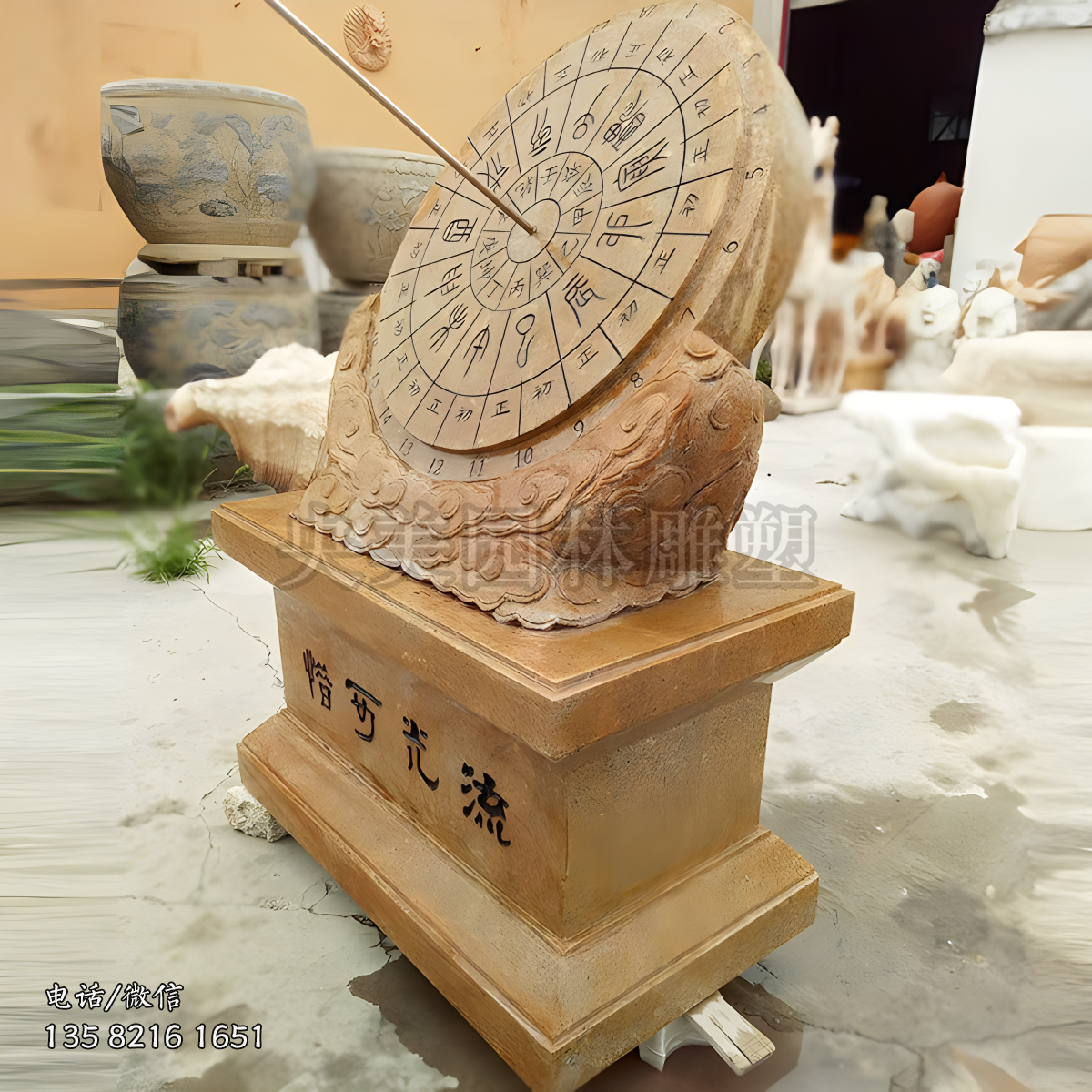 惜时日晷赢博官网摆件