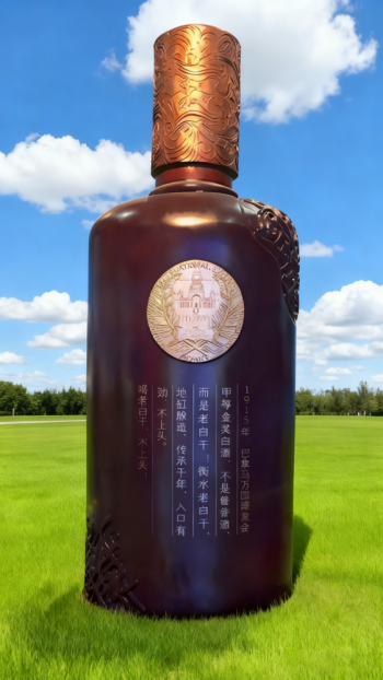 玻璃钢仿真酒瓶雕塑 (22)