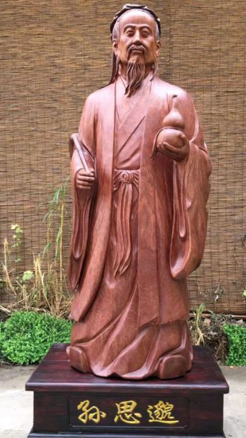 玻璃钢仿铜药王孙思邈雕塑 (1)