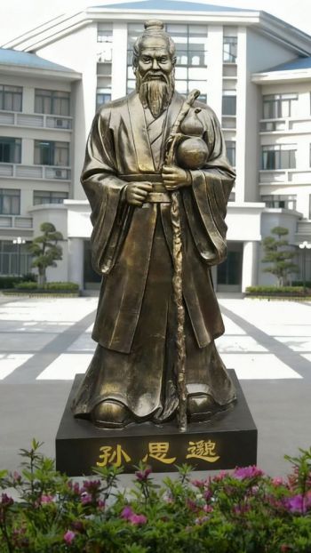 玻璃钢仿铜药王孙思邈雕塑 (6)