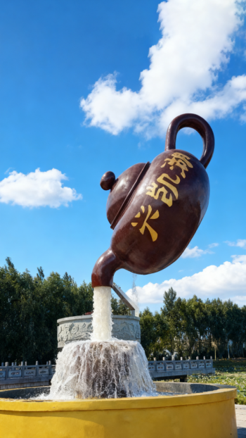 玻璃钢悬空流水天壶茶壶景观雕塑 (1)