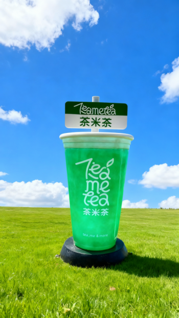 玻璃钢仿真奶茶杯雕塑 (33)