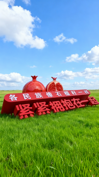 玻璃钢石榴景观雕塑 (3)