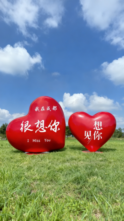 玻璃钢爱心雕塑摆件