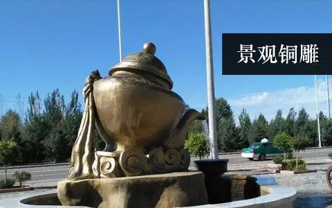 景观雕塑