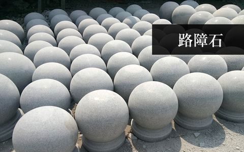 路障赢博官网塑