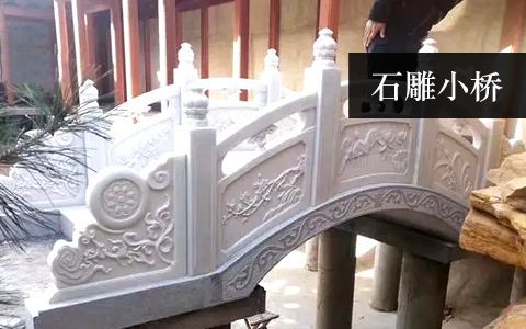 石桥雕塑